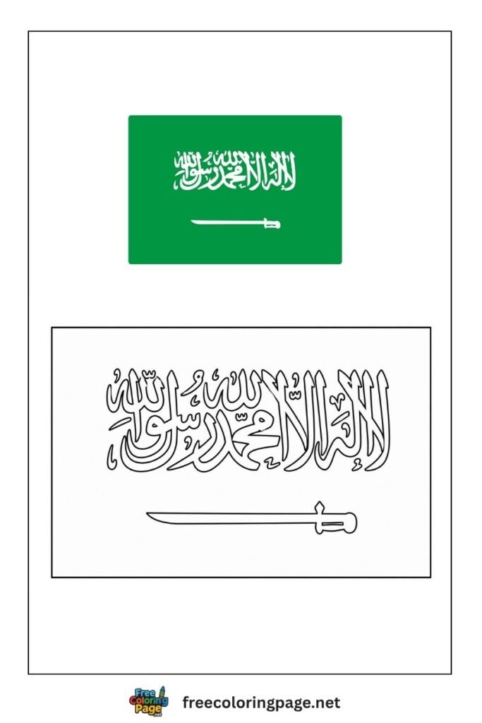 saudi arabia flag coloring page with reference